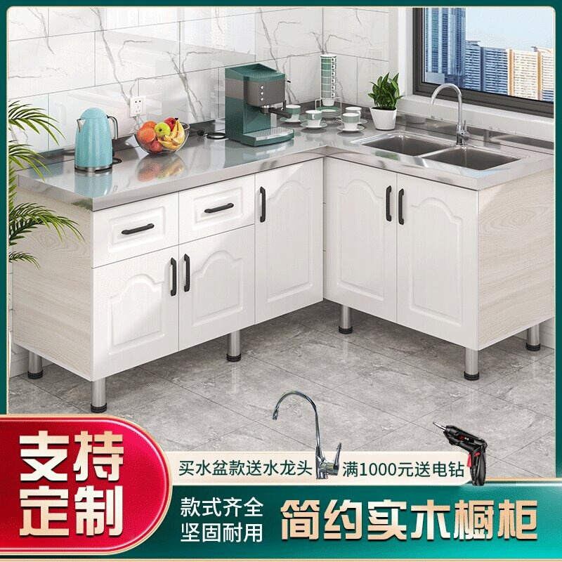 简易不锈钢厨柜租房用灶台柜组装家用放碗柜一体定制经济型水槽柜