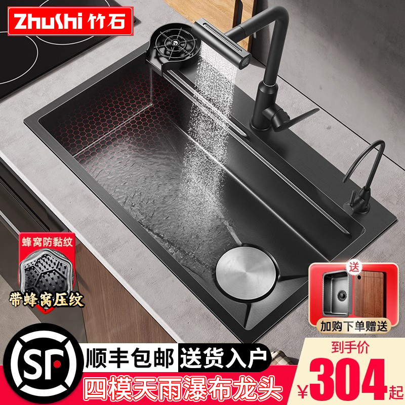 加厚厨房洗菜盆大单槽304不锈钢水槽台下洗碗槽家用纳米洗菜池盆