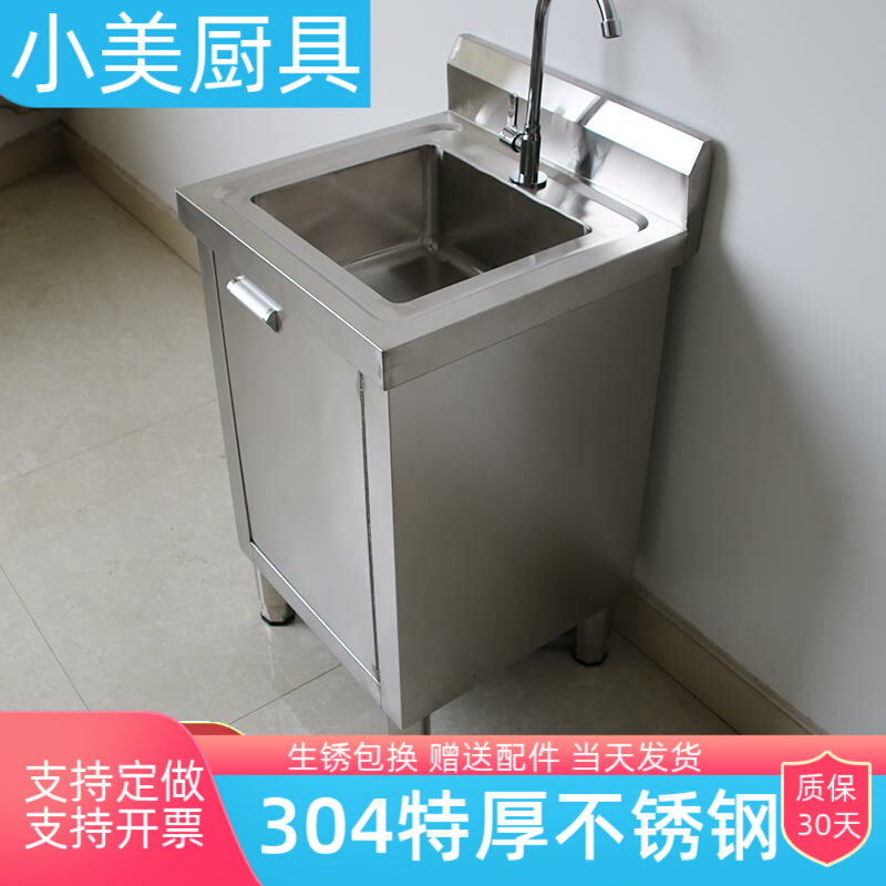 304不锈钢商用家用水池水槽柜子厨房洗涮台一体厨柜工作台洗碗池