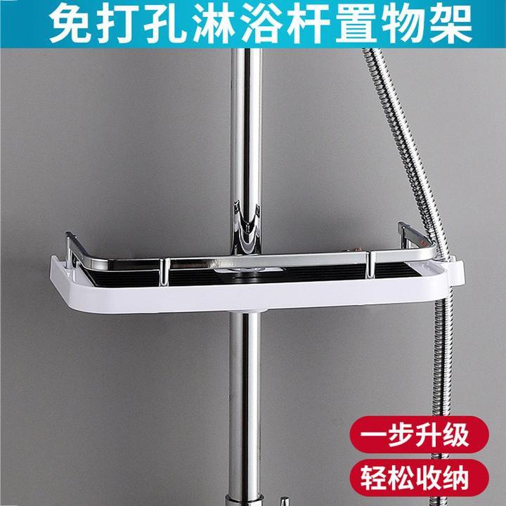 深圳市浴室花洒置物架 多功能可拆洗 免打孔 升降淋浴花洒收纳托