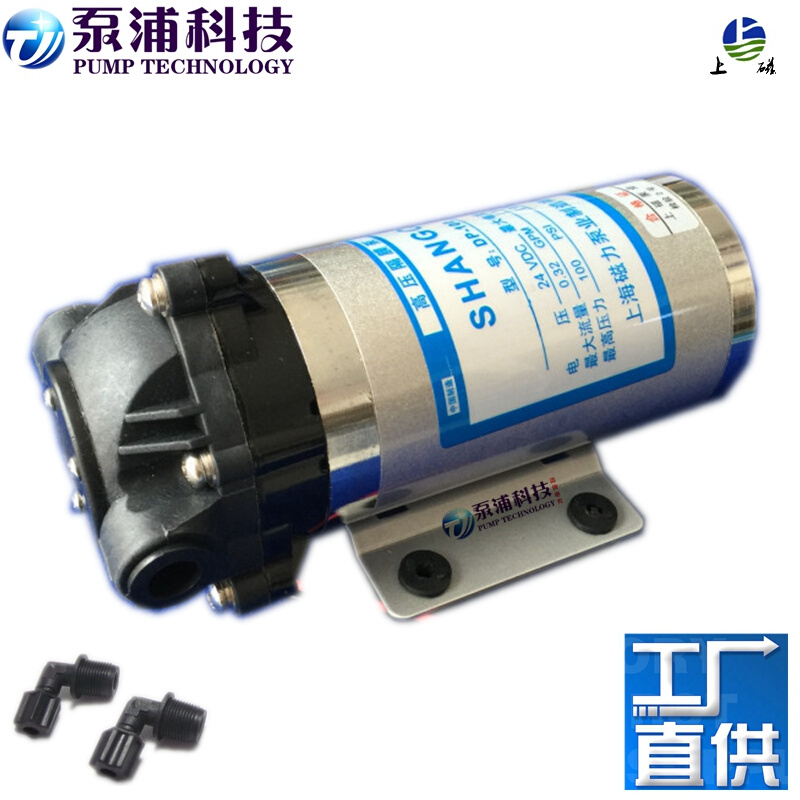 车用泵/纯水泵/自吸泵/高压泵/洗车泵/增压泵微型隔膜泵DP-100A