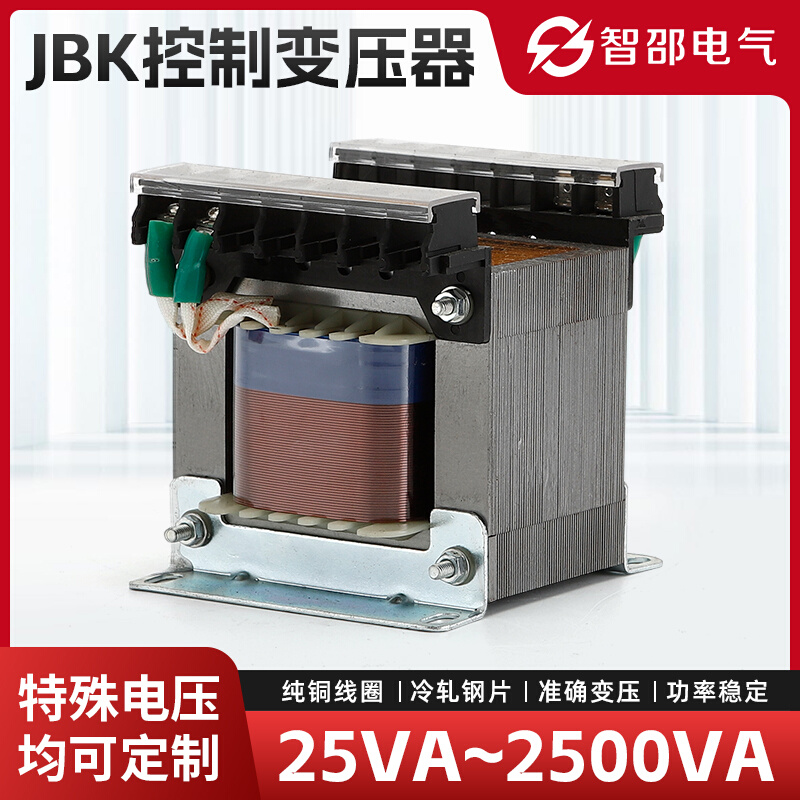 JBK3-160VAJBK3-250VJBK3-400VA机床控制变压器铣床磨床数控工控