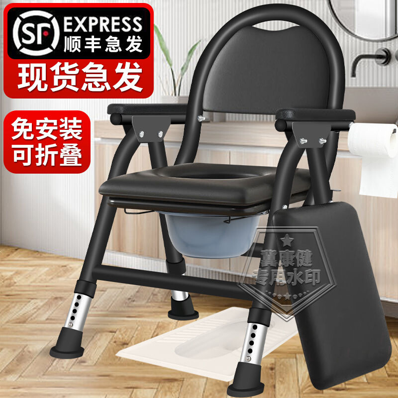 坐便椅老人孕妇专用坐便器家用室内移动厕所可移动加粗座便马桶凳