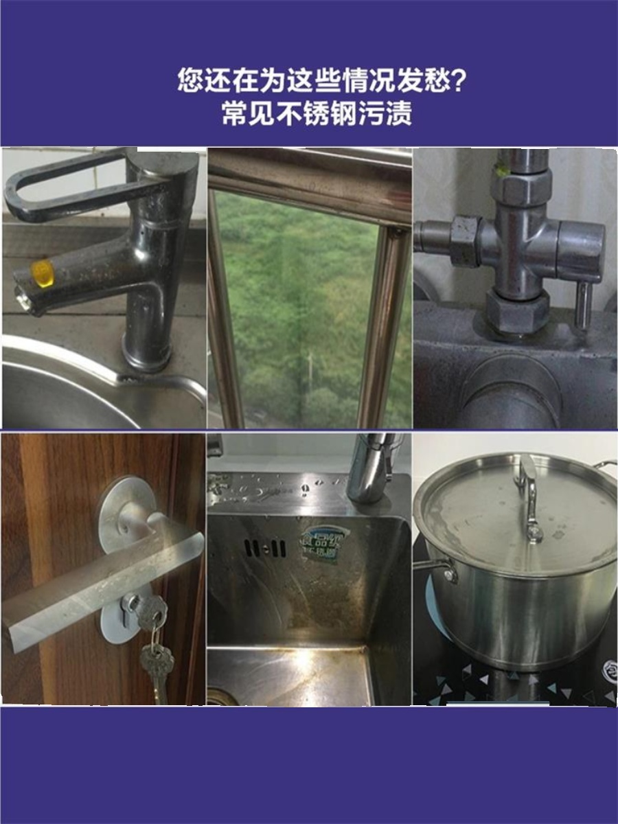 鸿天力不锈钢保养光亮剂油性水槽电梯除锈中性清洁剂3.8L桶装液体