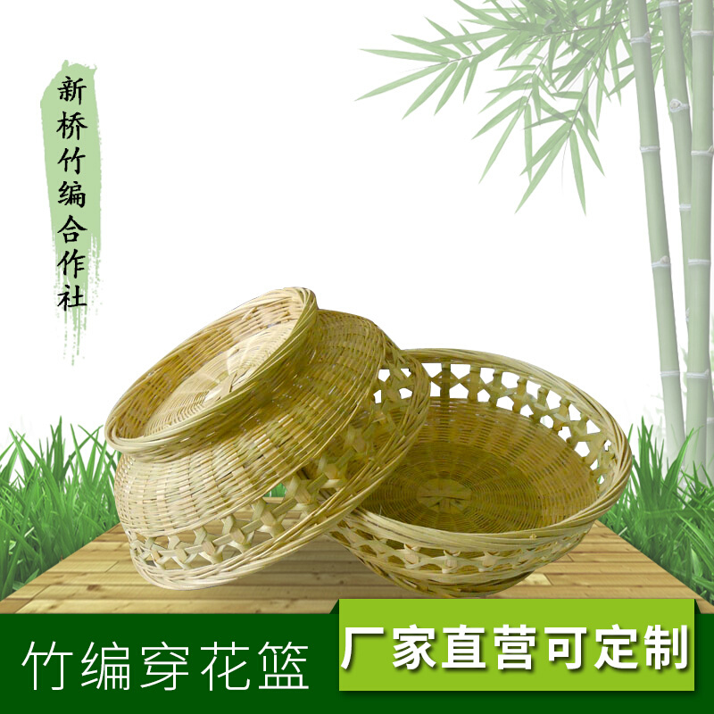 厂价销售竹质工艺品圆形簸箕水果篮收纳竹筐鸡蛋家用农家田园风范