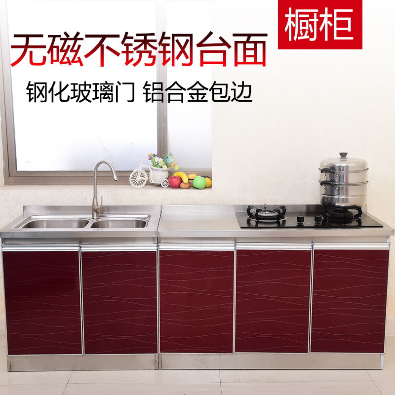 网红2米简易厨房橱柜经济型家用餐边储物灶台水槽可定制尺寸玻璃