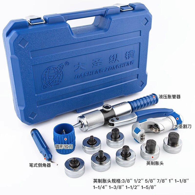 正品铜管胀管器标准手动液压涨管器空调铜管涨管扩孔制冷工具