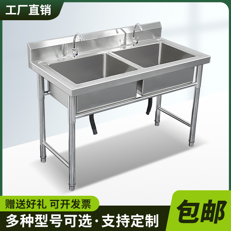 定制304商用加厚不锈钢水槽双槽水池三池洗菜盆洗碗槽食堂厨房解