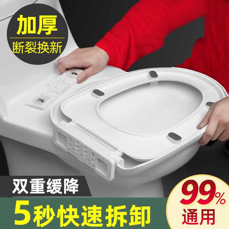 马桶盖通用加厚坐便器盖板家用坐圈盖罩圈厕所盖子老式UVO型配件
