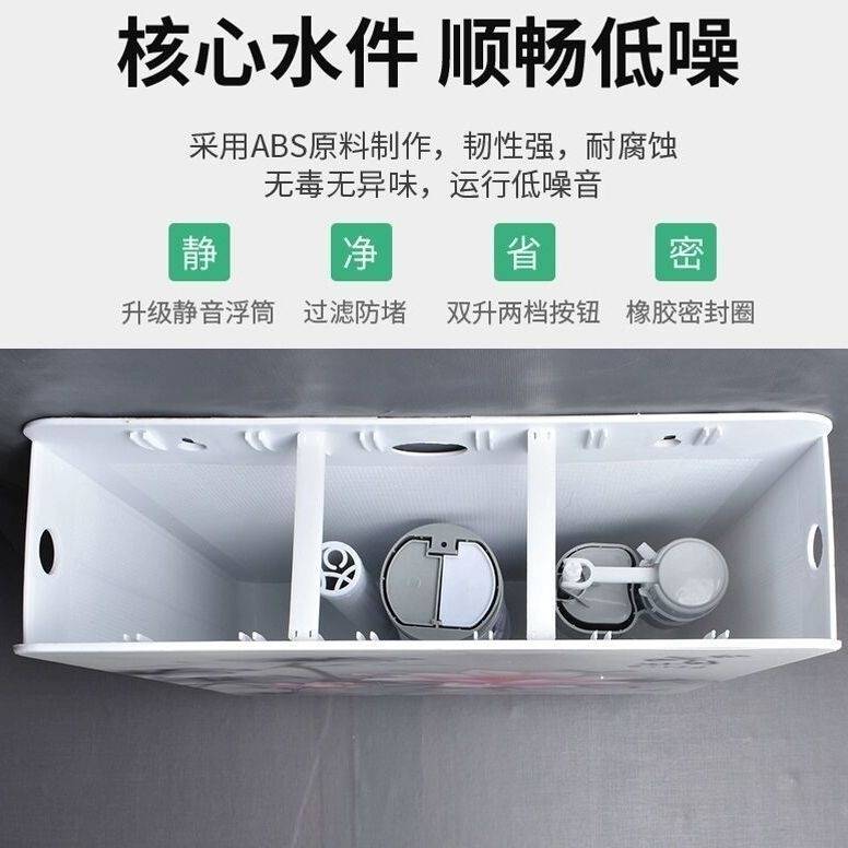 加厚水箱家用卫生间厕所冲水箱蹲便器抽水马桶节能水箱蹲坑冲便器