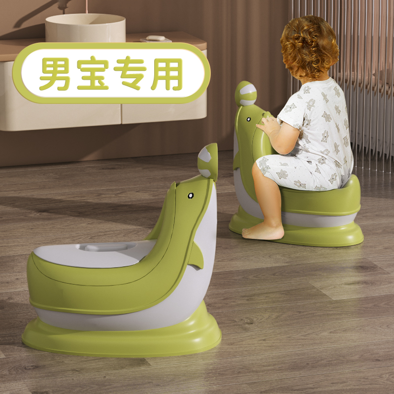 宝宝小马桶男孩专用婴儿男童大小便两用训练便盆防溅尿儿童坐便器