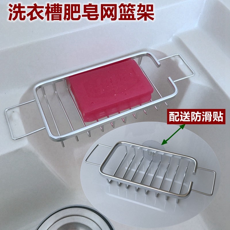 厨房滤水架水槽洗衣机柜肥皂盒筷子水池置物架碗筷方便洗碗优质收