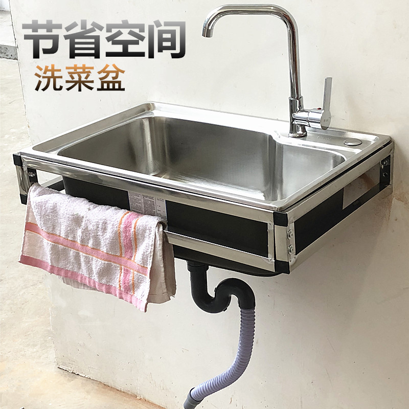 厨房304简易单槽不锈钢水槽带墙上三角支架洗菜盆挂墙式水盆支架