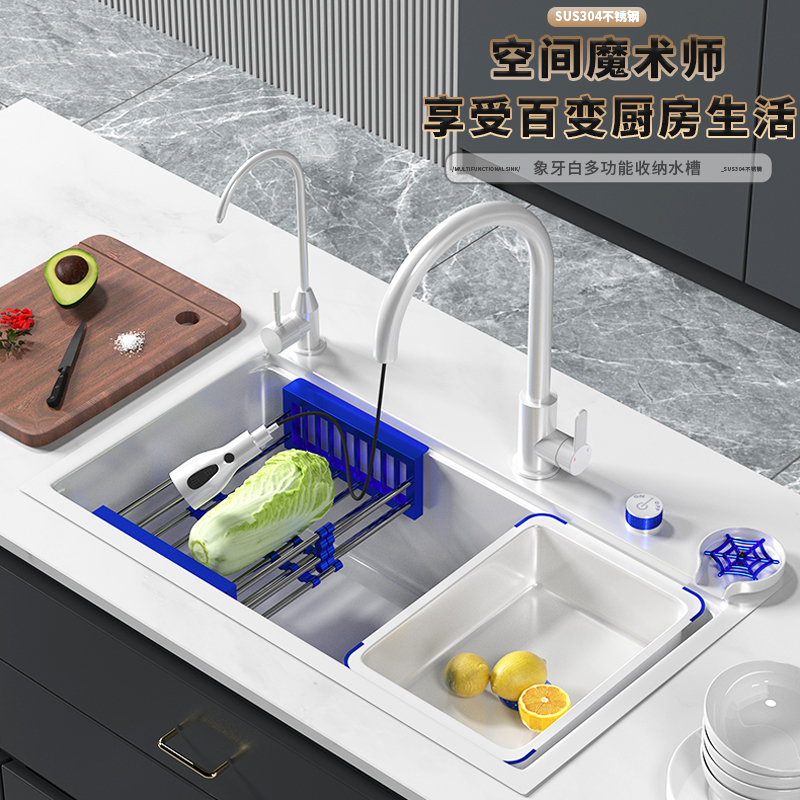 厨房白色水槽洗菜盆大单槽洗菜池304不锈钢洗碗池纳米手工洗手盆