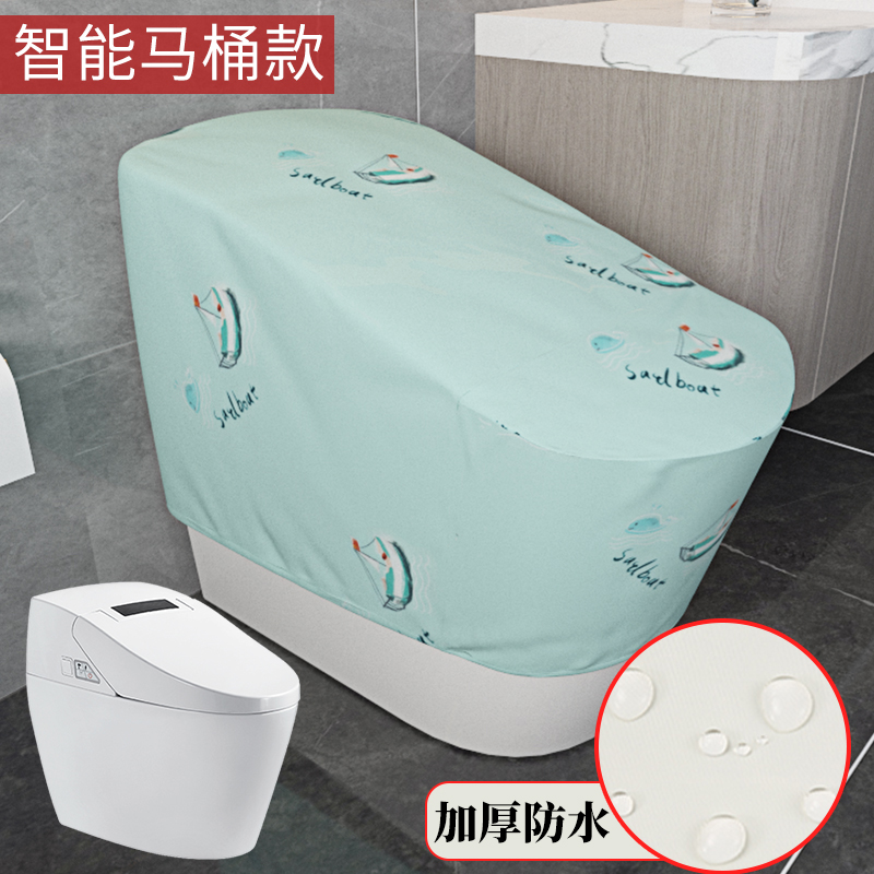 智能马桶防水罩通用一体坐便套洗澡防水淋盖加厚防尘保护罩挡水罩