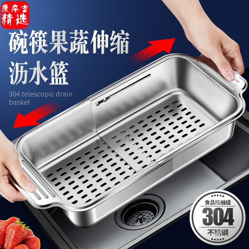 洗菜盆可伸缩沥水篮厨房水槽置物架洗碗槽筷沥水架滤水沥水碗盘架
