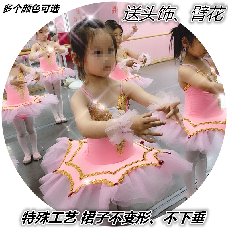儿童芭蕾舞蹈裙小天鹅亮片女童表演服软纱裙新款幼儿蓬蓬裙练功服