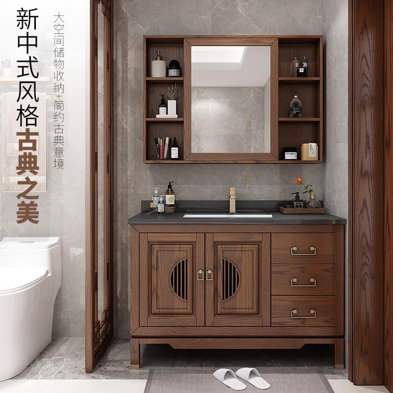 新中式红橡木岩板浴室柜组合卫生间实木智能洗脸手盆柜洗漱台卫浴