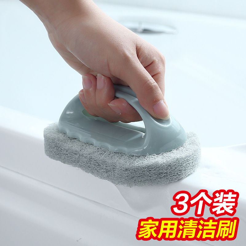 海绵块海绵擦锅清洗擦手柄浴缸刷带强力去污神器浴室厨房清洁瓷砖
