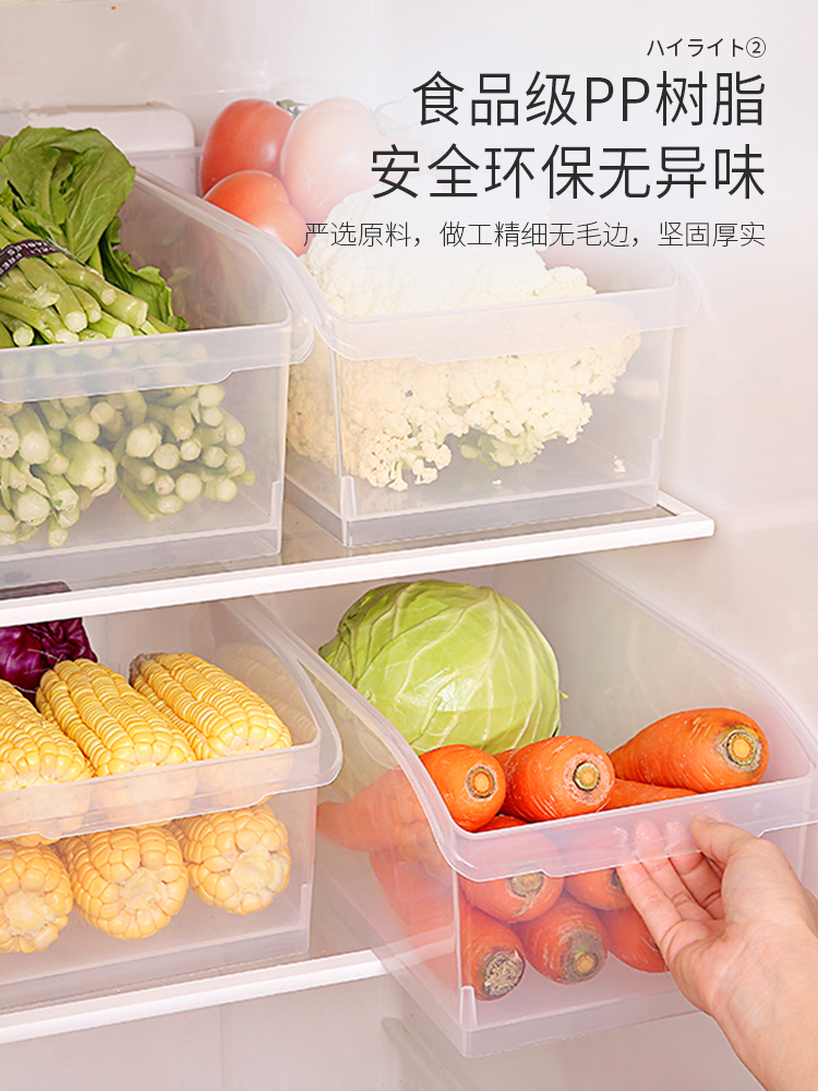 食冷冻冰箱保鲜收纳盒鸡蛋神器塑料储物蔬菜物盒抽屉式长方形整理