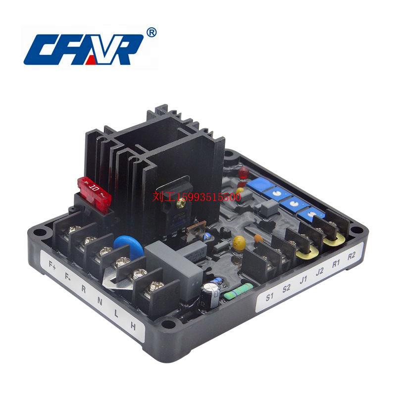 强辉无刷发电机自动电压调节器CJF-13A调压板AVR