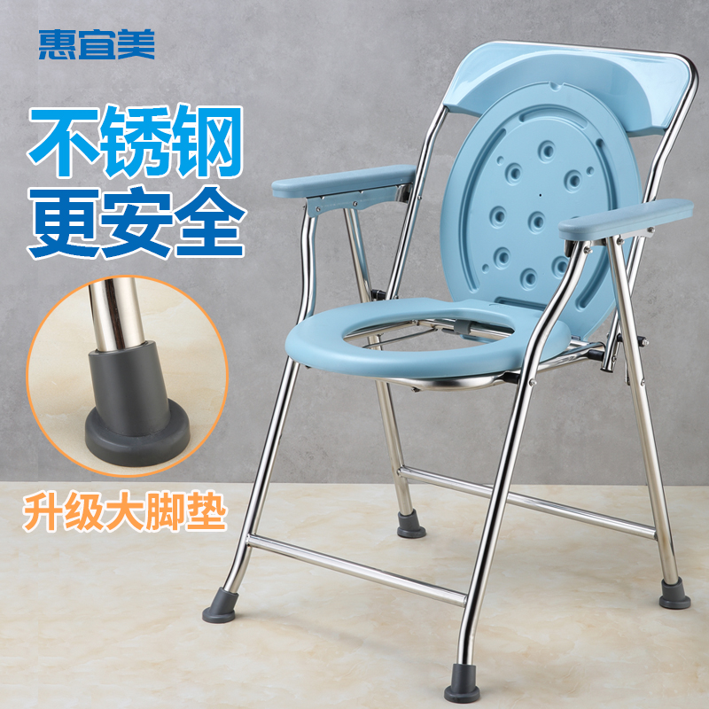 老人坐便椅人可移动马桶厕所家用老年便坐病坐便器大孕妇椅子折叠