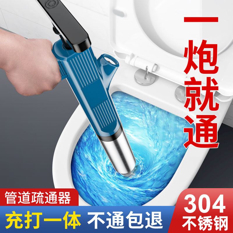 马桶疏通器通下水道神器厕所堵塞万能专用一炮工具捅厨房管道地漏