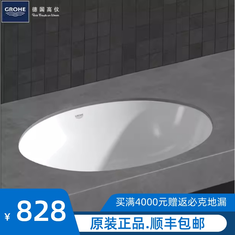 高仪陶瓷台下盆 卫生间洗手洗脸面盆含溢水孔圆形台盆39125 39423