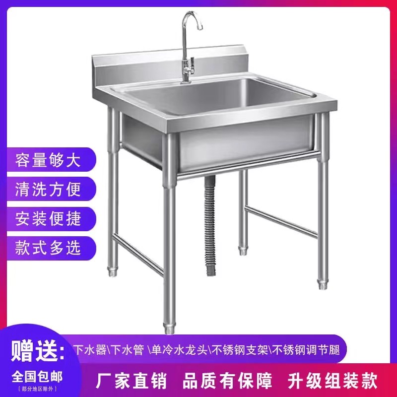 水池不锈钢水槽商用三双单槽饭店厨房洗菜盆洗碗槽带支架子洗手池