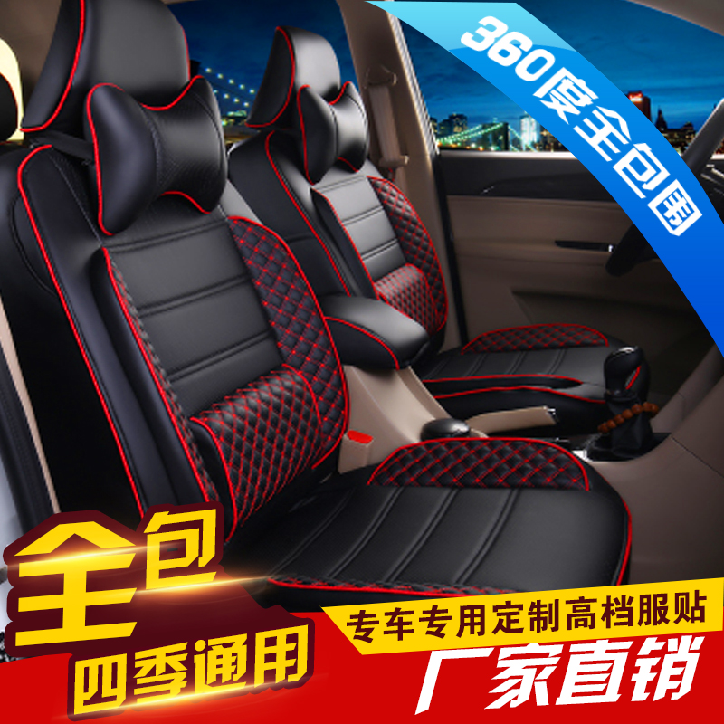 东风风光580长安CX70欧尚X70AA800A600座套七座专用全包围车坐垫