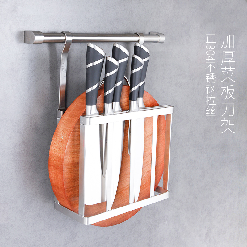 拉丝不锈钢厨房菜板菜刀砧板收纳置物架 厨房刀架锅盖筷子笼筒架