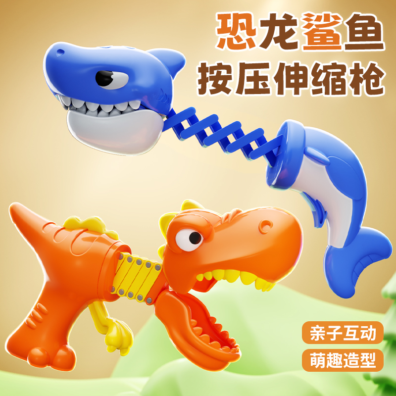 儿童恐龙玩具男孩仿真动物模型鲨鱼咬手指宝宝益智小孩女孩霸王龙