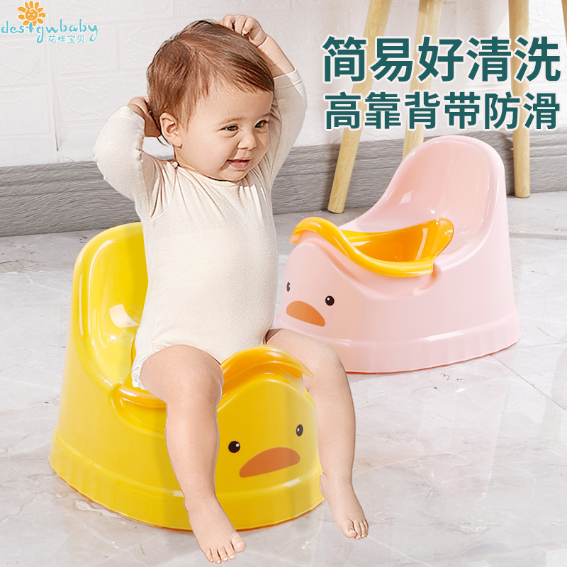 儿童马桶坐便器男女孩宝宝小马桶婴儿幼儿便携式训练尿桶男童便盆