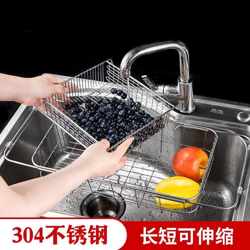 304不锈钢水槽沥水架洗碗池收纳篮家用厨房洗菜盆水果蔬菜置物架