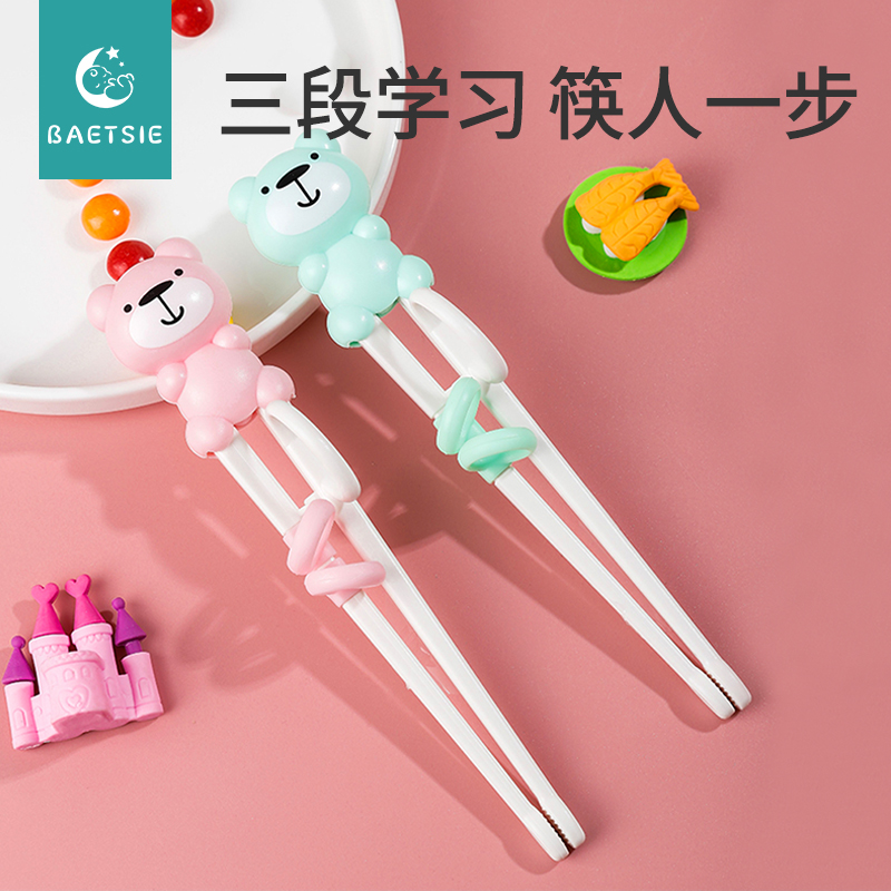 儿童筷子训练筷3岁6岁幼儿园专用食品级防滑宝宝筷学习筷勺子套装