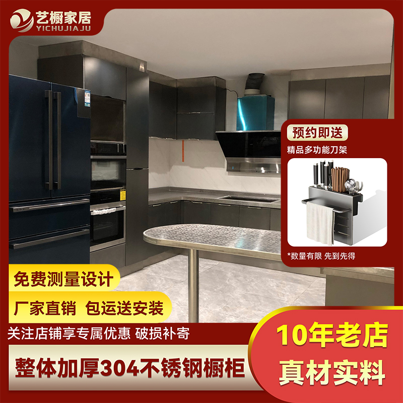 重庆老旧厨卫全屋整体翻新改造定制不锈钢橱柜灶台面洗衣柜定做