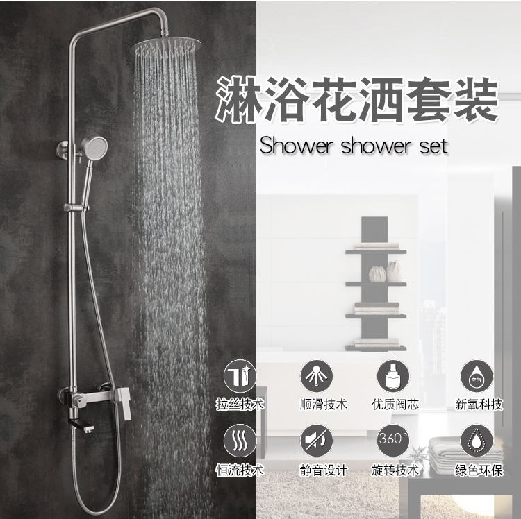 SUS304不锈钢增压淋浴花洒套装家用卫生间冷热淋雨喷头洗澡淋浴器