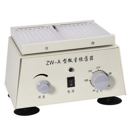 ZW-A型微量振荡器ZW-A微型震荡器实验室用 血凝板专用振荡器