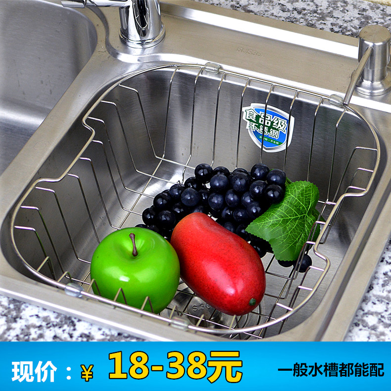 特价厨房沥水篮 304不锈钢洗菜篮子 滴水碗碟架 洗水果加厚置物架