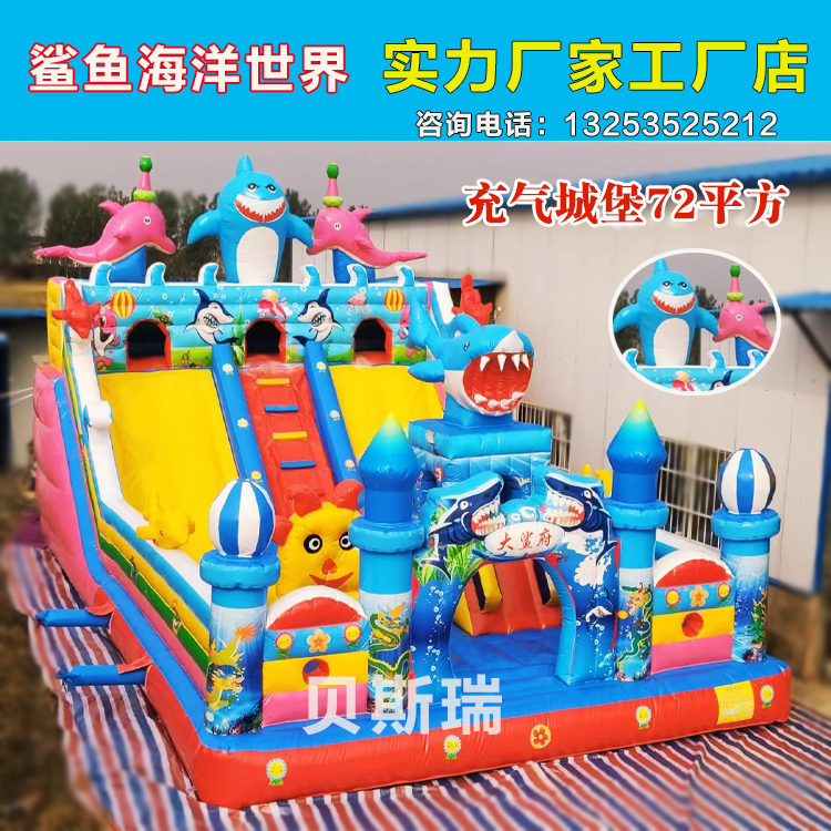 景区充气城堡室外大型淘气堡儿童气垫玩具滑梯蹦蹦床气模游乐设备
