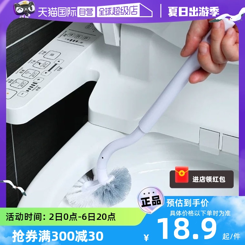 【自营】AISEN日本马桶刷子无死角家用马桶刷清洁刷卫生间刷神器