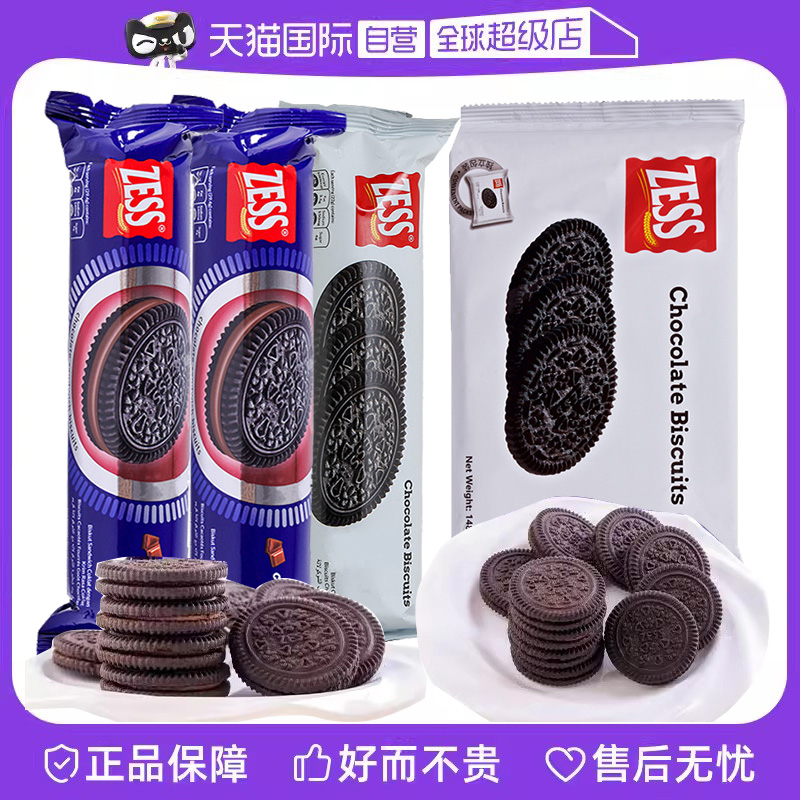 【自营】马来西亚zess杰思牌巧克力味夹心饼干奥奥袋装进口小零食