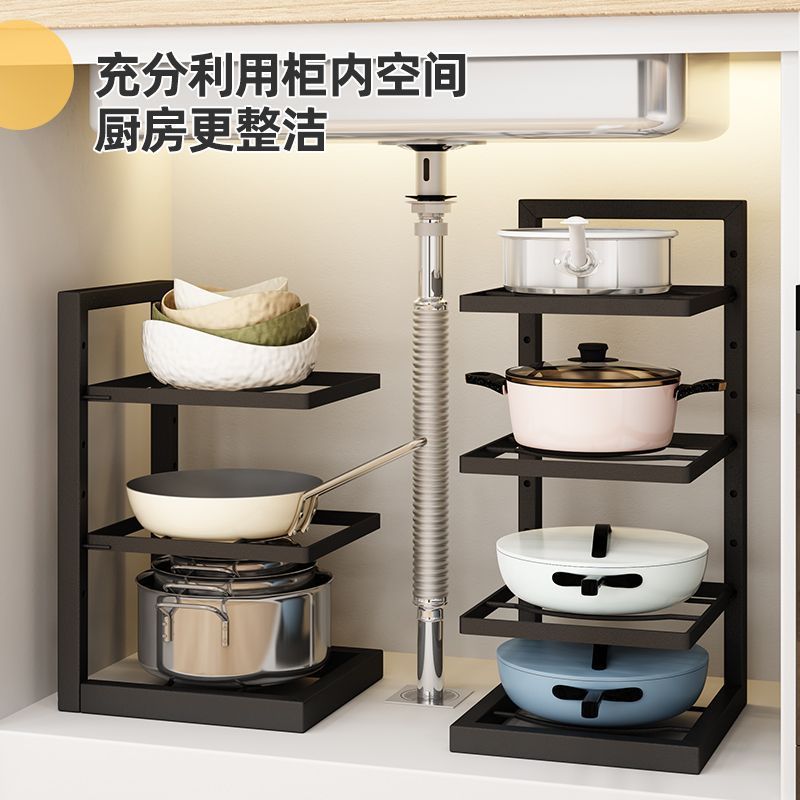 厨房锅具收纳置物架台面多层多功能可调节下水槽橱柜内分层放锅架