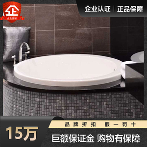 科勒浴缸亚克力K-18349T-0/k-10164t艾芙1.5米正圆形嵌入式浴缸