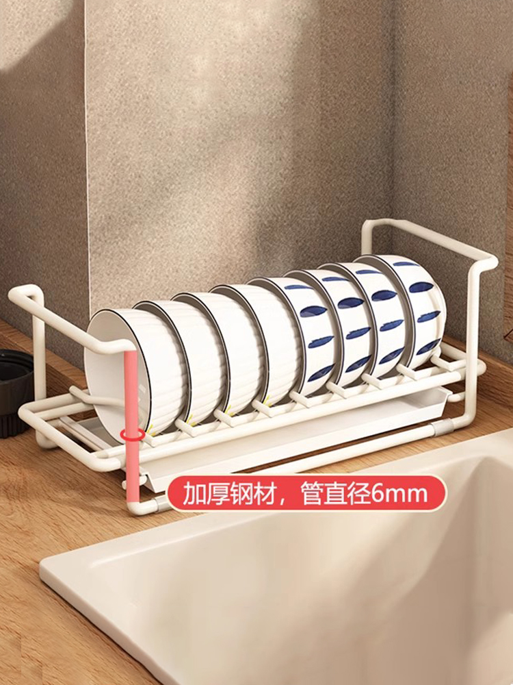 厨房橱柜窄款抽拉式碗碟砧板收纳置物篮家用多功能台面水槽沥水架