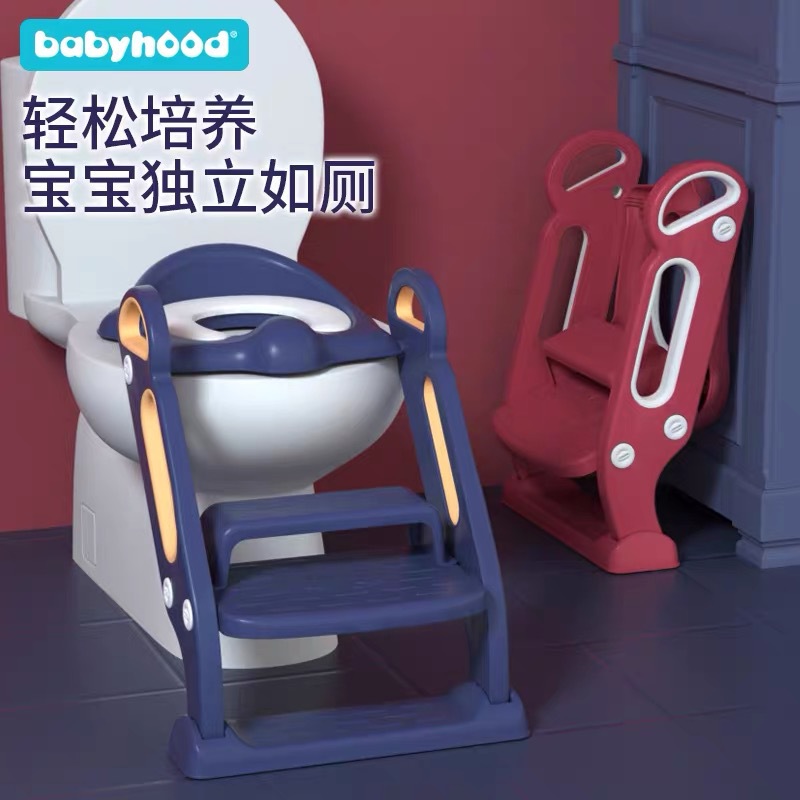 世纪宝贝儿童坐便器宝宝便携式阶梯马桶圈小孩可折叠马桶坐便器