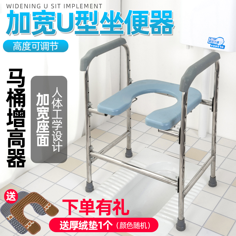 不锈钢加粗孕妇坐便椅子老人残疾人坐便器凳移动马桶增高坐便架子