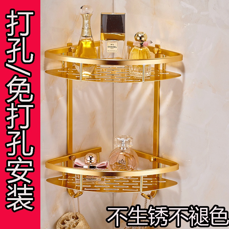 高档免打孔浴室置物架欧式钛金色太空铝卫生间收纳架卫浴三角篮架