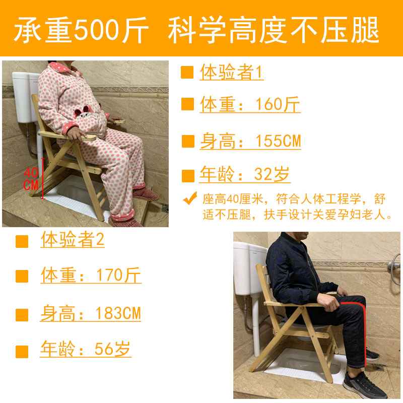 坐便椅实木孕妇上厕所老年人蹲便改坐便器马桶木质凳子病成人家用