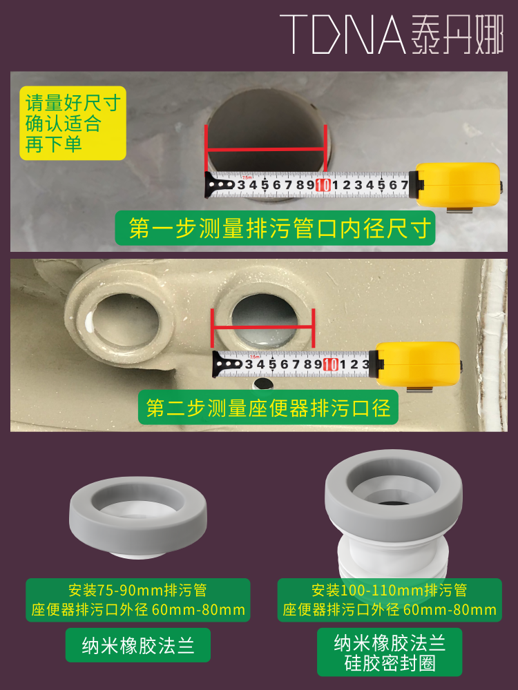 坐厕座便器防臭密封圈加高法兰下水管泥通用硅胶口马桶加厚橡胶